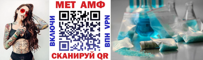 АМФЕТАМИН Розовый  Верхняя Тура 