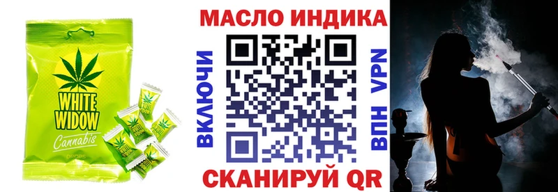 где продают наркотики  Верхняя Тура  Cannafood конопля 