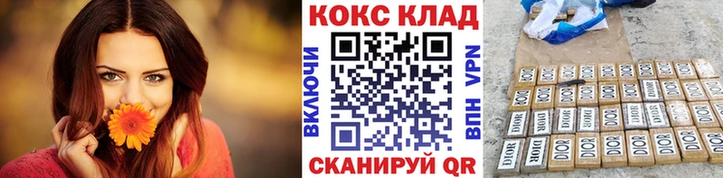 КОКАИН 97%  Верхняя Тура 