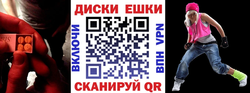 Ecstasy MDMA  Верхняя Тура 