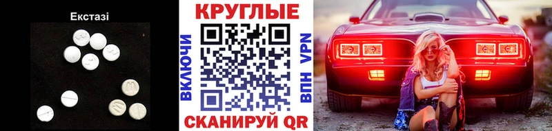 Экстази 99% Верхняя Тура