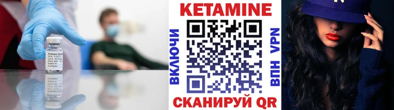Кетамин ketamine  блэк спрут сайт  Верхняя Тура 