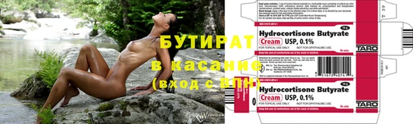метамфетамин Белоозёрский