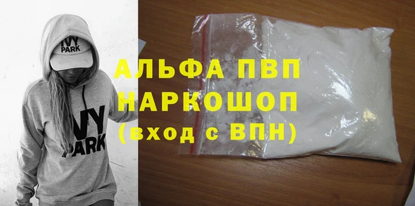 бошки Белокуриха