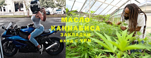 метамфетамин Белоозёрский
