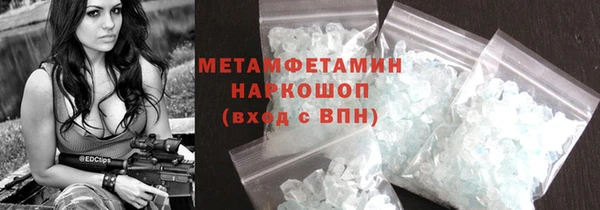 метамфетамин Белоозёрский