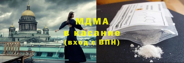 бошки Белокуриха