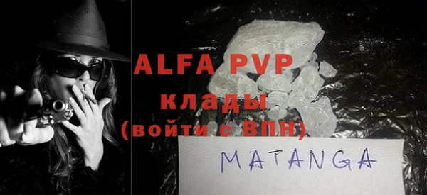 метамфетамин Белоозёрский
