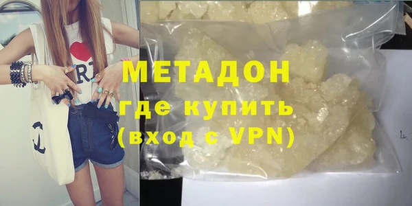 метамфетамин Белоозёрский