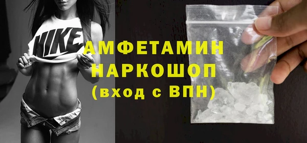 бошки Белокуриха