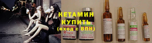метамфетамин Белоозёрский