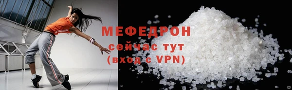 СК Беломорск