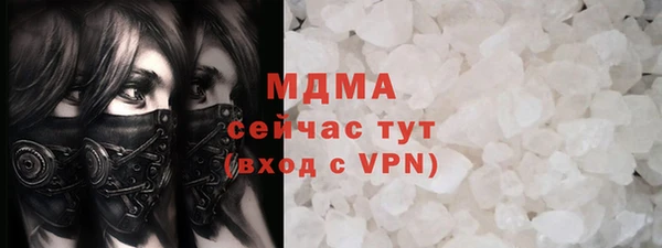 бошки Белокуриха