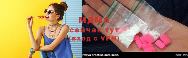 мефедрон мука Касимов