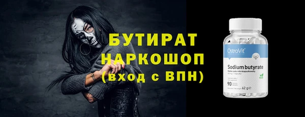 круглые Балахна