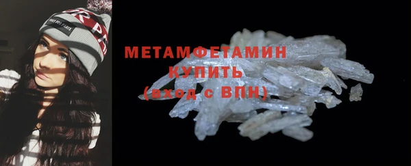 бошки Белокуриха