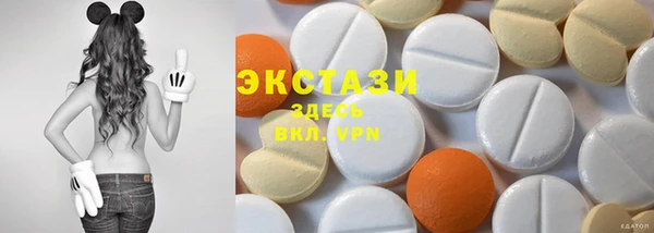 метамфетамин Белоозёрский