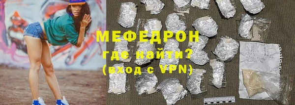 метамфетамин Белоозёрский