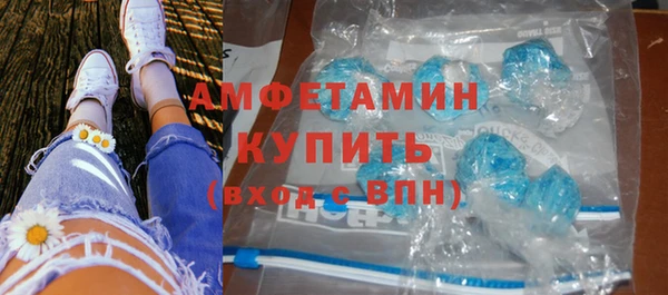 бошки Белокуриха