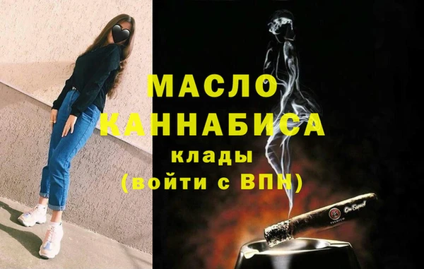 метамфетамин Белоозёрский