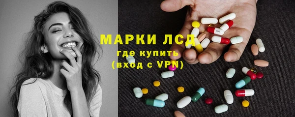 метамфетамин Белоозёрский