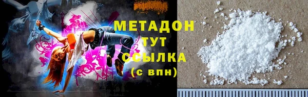 бошки Белокуриха