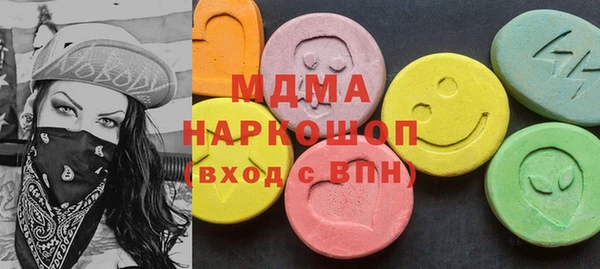 метамфетамин Белоозёрский
