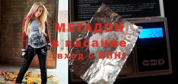 бошки Белокуриха