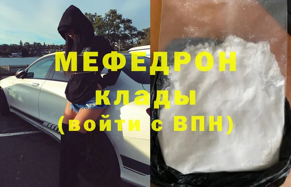 бошки Белокуриха