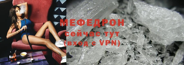 метамфетамин Белоозёрский