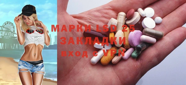 метамфетамин Белоозёрский
