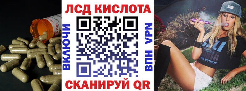 блэк спрут зеркало купить наркоту Верхняя Тура ЛСД экстази кислота