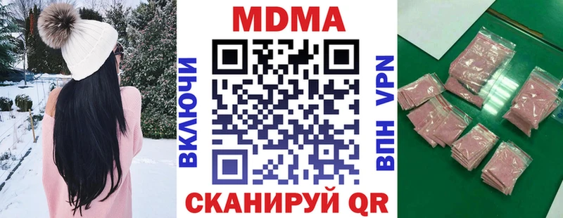 MDMA crystal Верхняя Тура