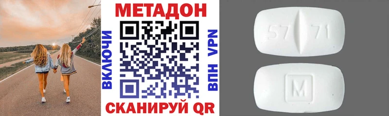 МЕТАДОН белоснежный  мега ТОР  Верхняя Тура  купить  