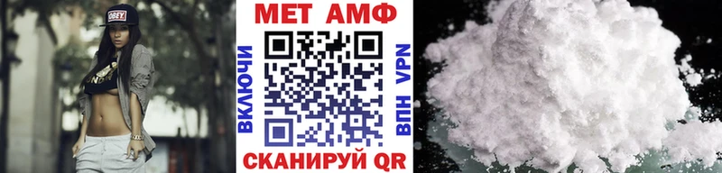 МЕТАМФЕТАМИН мет Верхняя Тура
