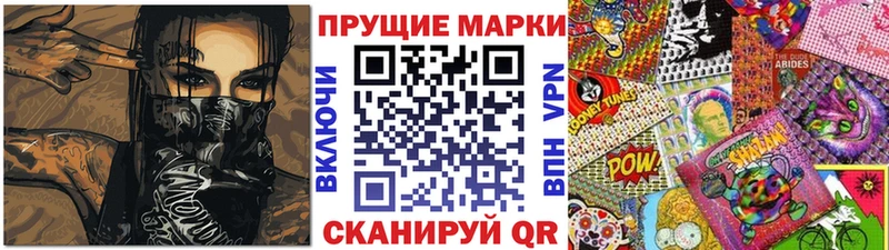 купить наркоту Верхняя Тура сайты даркнета состав Наркотические марки 1,8мг