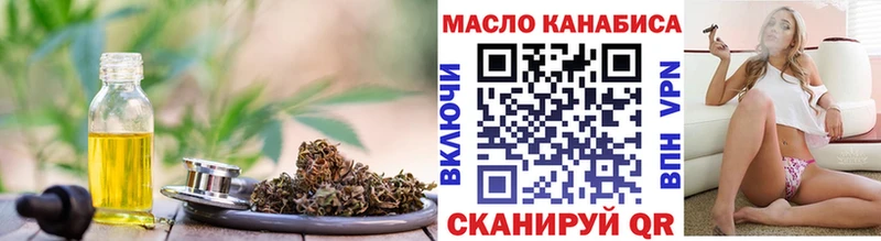 blacksprut ССЫЛКА  Верхняя Тура  Дистиллят ТГК вейп 