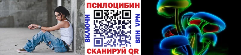 цена наркотик Верхняя Тура Галлюциногенные грибы Psilocybine cubensis